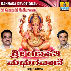 Sri Ganapathi Madhuravani